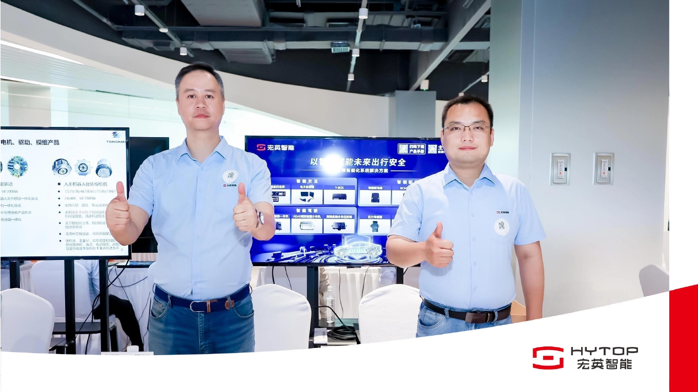 智慧赋能 安全出行 | 6686登录入口闪耀&ldquo;走进小鹏汽车技术交流日&rdquo;